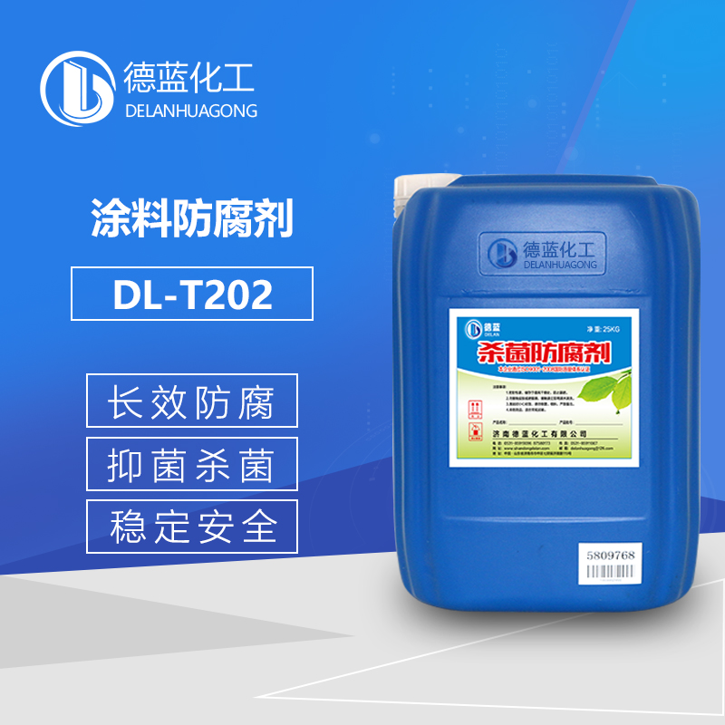 乳液涂料防腐剂DL-T202